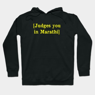 Judges you in Marathi Hoodie